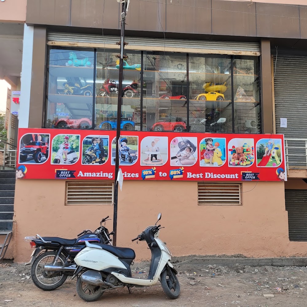 Kids Toy Mall - Best Toy Shop In Beed City